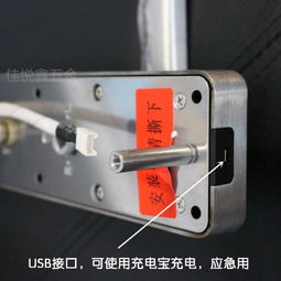 【防盜門智能指紋鎖、電子鎖、家用智能電子鎖,不銹鋼材質】-