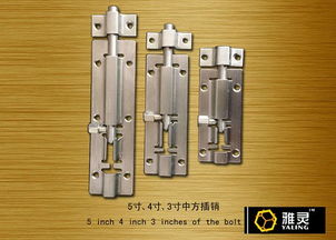 雙頭不銹鋼插銷 中方不銹鋼插銷批發 廣東揭陽市榕城區輝順機械配件廠 旗形合頁