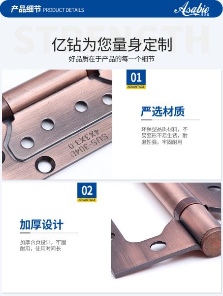 批發合頁不銹鋼子母木門