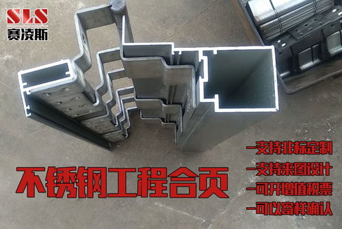 304不銹鋼鉸鏈合頁家具實驗室操作臺鉸鏈合頁電箱異形鉸鏈合頁
