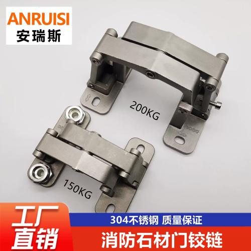 不銹鋼消防栓暗藏鉸鏈干掛石材瓷磚重型隱形門管井門二維可調(diào)合頁